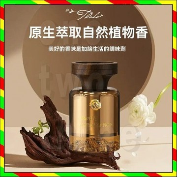 抖音爆款 塔羅見山同款 車載香薰 香水 車載精油 高級感 高檔香水 車內持久留香 汽車男士女士去異味 高級擺件