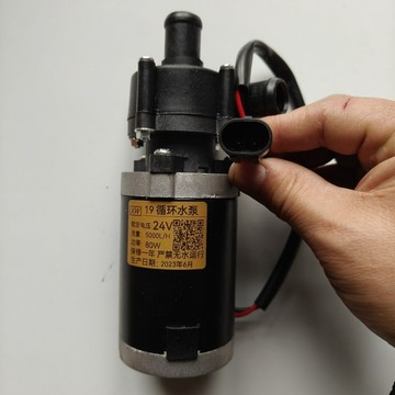 💥下殺價💥 12V24V客車暖風循環泵 耐高溫水泵 水箱客貨車強制散熱通用水泵