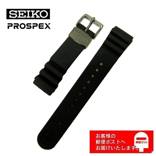 SEIKO セイコー PROSPEX プロスペックス ダイバースキューバ SBDX011 