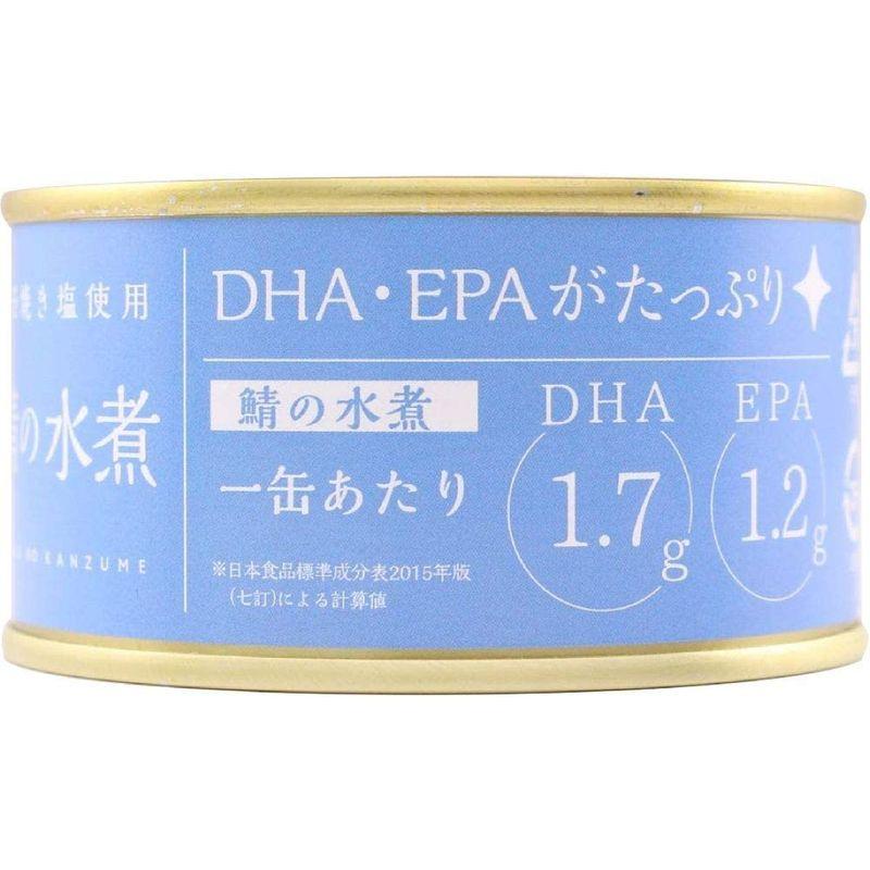 缶詰 高級 缶詰 高級 鯖缶 水煮 さば缶 鯖缶詰 きぼうの缶詰 鯖 水煮180g×4個ノルウェー産大鯖使用 無添加 鯖の街若狭 国内製造