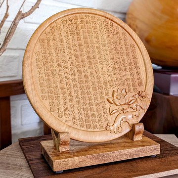 般若波羅密多圓滿心經 - 原木香杉【珍藏藝術品】