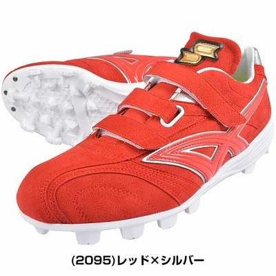 28,28.5cm限定 SSK スパイク 野球 ブロックソール プロエッジ ヒーロー