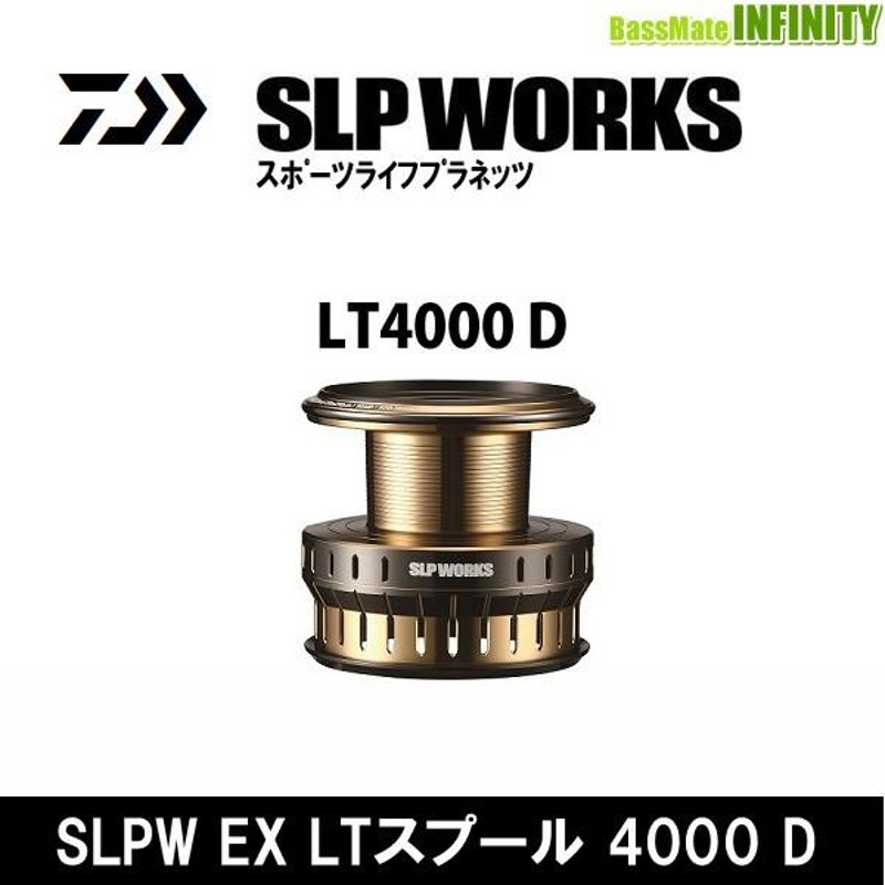 ○ダイワ SLPワークス SLPW EX LTスプール 4000D 【まとめ送料割