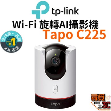 【TP-Link】Tapo C225 2K 400萬畫素 網路攝影機 旋轉式 星光級感光 AI家庭防護
