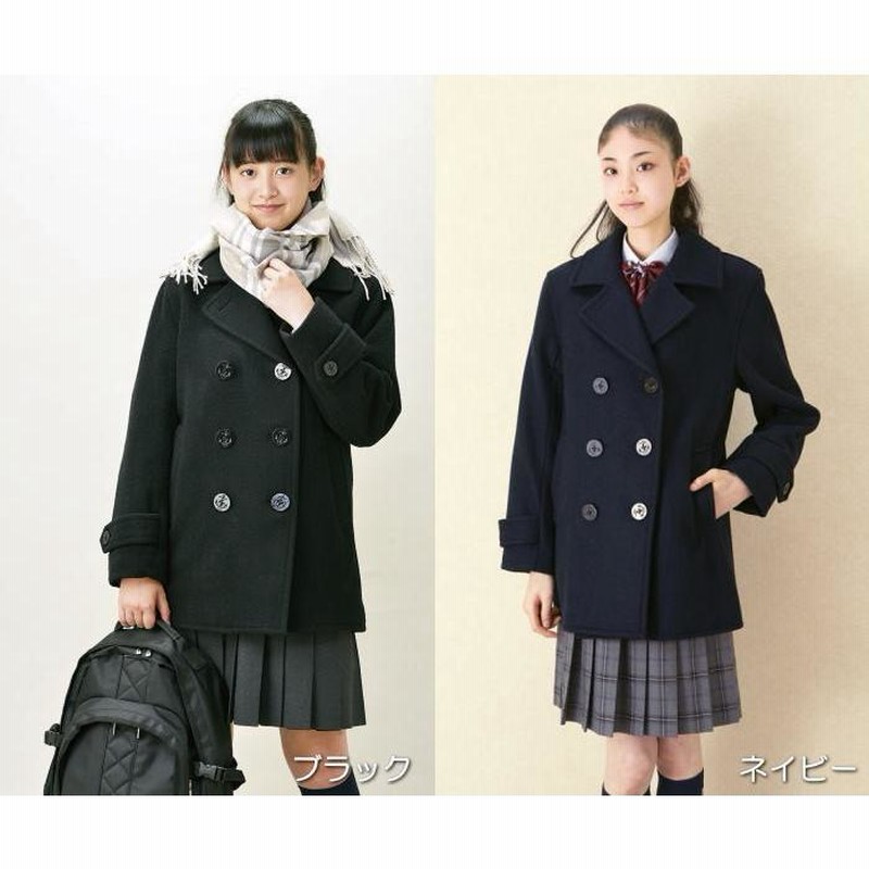 スクールコート 女子 ピーコート 学生 男女兼用 定番Pコート スクールコート 女子 ピーコート 学生 男女兼用 定番Pコート