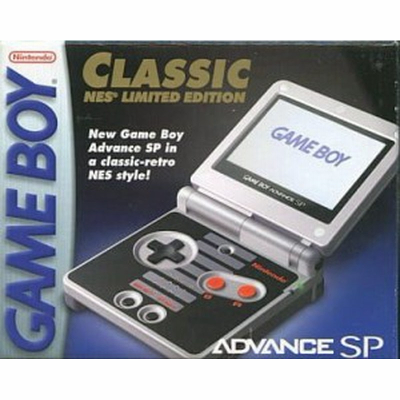 GBA SP 海外版