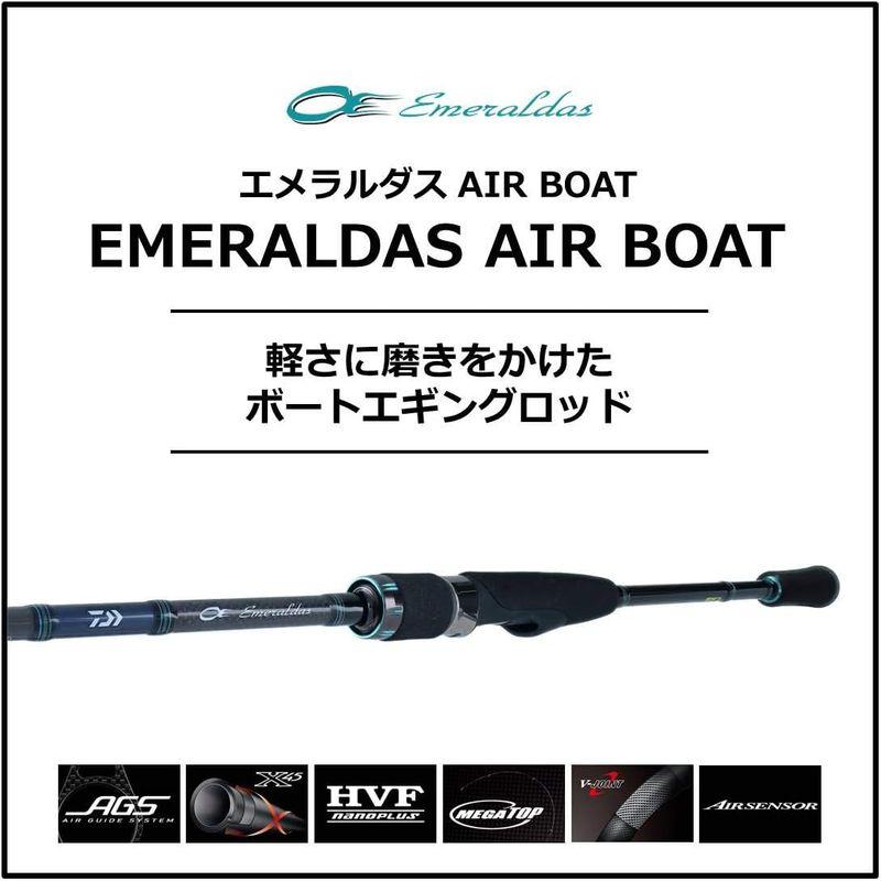 ダイワ(DAIWA) ティップランロッド エメラルダス AIR BOAT 70MLS-S 釣り竿