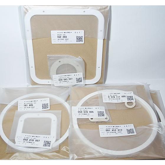在庫あり コロナ純正部品 パッキンセット FF式床暖石油ストーブ