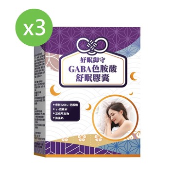 【YAYU Biomed 雅譽生醫】GABA色胺酸舒眠膠囊30顆/盒x3盒