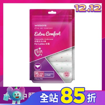 屈臣氏舒適免洗內褲7入-女XL