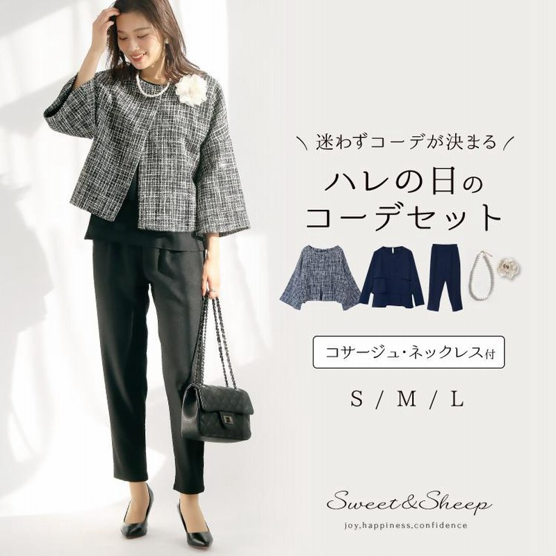 セレモニースーツ・コサージュ 4点セット・9号・美品 （濃紺ノーカラー 