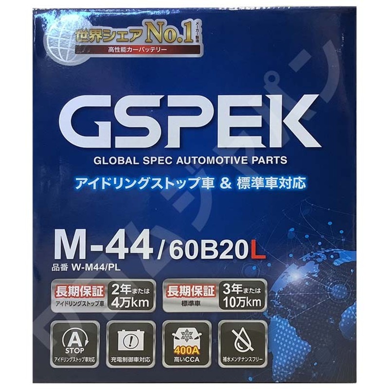 バッテリー デルコア スバル ルクラカスタム DBA-L465F 平成24年1月-平成26年9月 M-44 | LINEショッピング