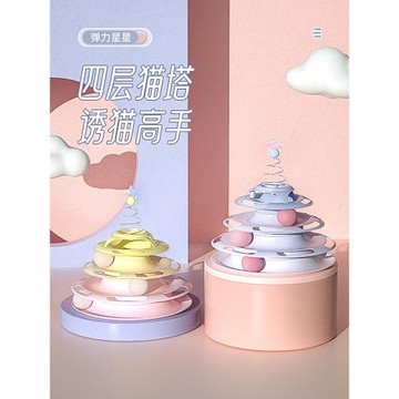 貓玩具自嗨解悶逗貓棒消耗體力貓轉盤球貓貓小貓玩的玩具貓咪用品