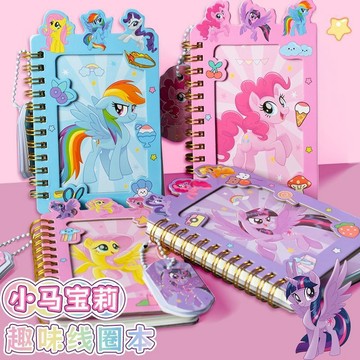 臺灣-出貨🔥小馬寶莉綫圈本庫洛米便攜式本ins盒裝筆記本小學生奬勵聖誕禮物
