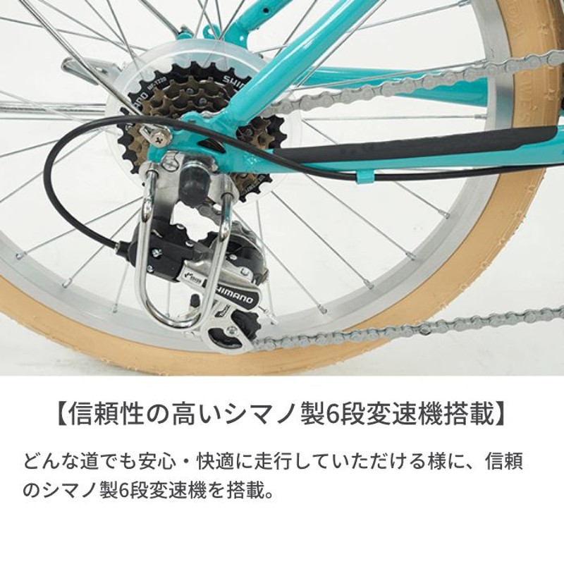 自転車 ミニベロ カゴ付 20インチ mimosa(ミモザ) 変速付き 泥除け付き | LINEブランドカタログ