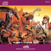 私人錄音極品 (CD)