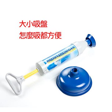 2合1真空吸風器 馬桶疏通器 馬桶吸盤 流理台疏通器