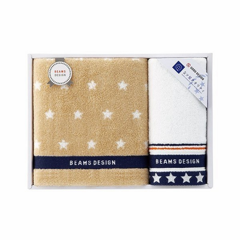引き出物 結婚式 ギフト 内祝い 贈り物 Beams Design The Star Gift フェイスタオル ウォッシュタオル 51 通販 Lineポイント最大get Lineショッピング
