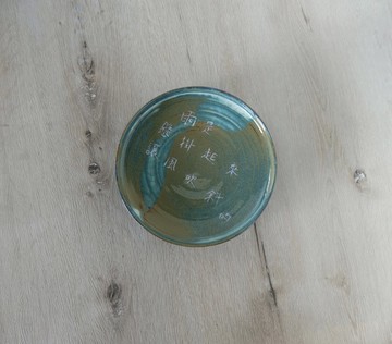 雨是懸掛起來...