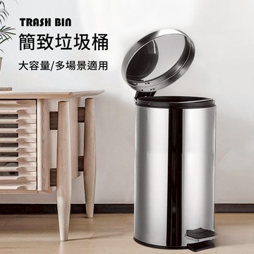 【AOTTO】踩踏式圓形不銹鋼垃圾桶-30公升(SD-010)