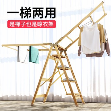 華峰多功能家用梯子晾衣架兩用落地室內加厚步梯鋁合金折疊人字梯