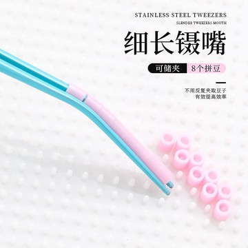低價優選 拼豆工具 拼豆必備 拼豆辅助工具2.6mm小豆专用镊拼豆神器拼豆针手工diy镊子夹豆神器 鑷子 豆針 拼豆鑷子