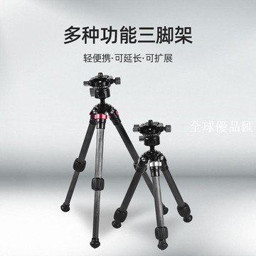 【全球優品匯】相機三腳架手機直播支架手持金屬云臺攝影攝像配件單反