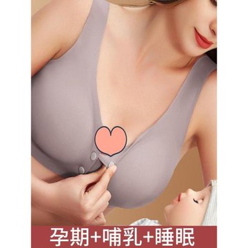 浦哺乳無鋼圈文胸前開扣孕婦懷孕期內衣背心款大碼產后喂奶胸薄款