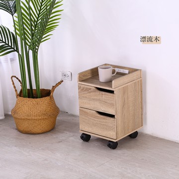 BuyJM 低甲醛附插座二抽附輪活動櫃/抽屜櫃/床頭櫃/公文櫃/檔案櫃漂流木色
