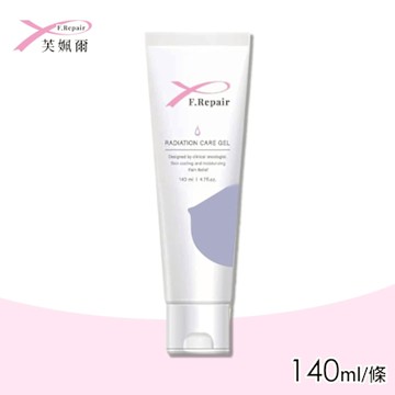 【F.Repair芙姵爾】放療照護凝膠 140ml/條