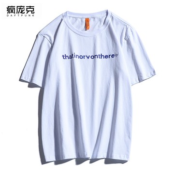 短袖男女夏季新款簡約半袖休閑寬松T恤跑步運動服學生上衣潮