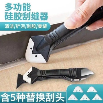 優選好物 | 玻璃膠颳膠神器 美縫修邊工具 牆角殘膠清除颳闆 不鏽鋼抹平鏟