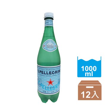 氣泡水 S.Pellegrino聖沛黎洛 天然氣泡礦泉水 1000mlx12入 義大利進口 水 礦泉水 氣泡水