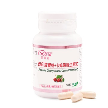 愛善那 西印度櫻桃+卡姆果維生素C純素膠囊x3 共90顆 (效期2027/03/31)