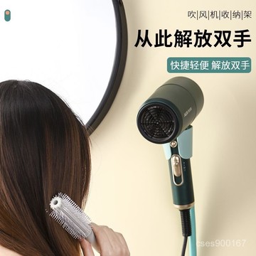 在地出貨🥇吹風機懶人解放雙手浴室置物架壁掛吹頭髮風筒架子厠所打孔家用 C3QM