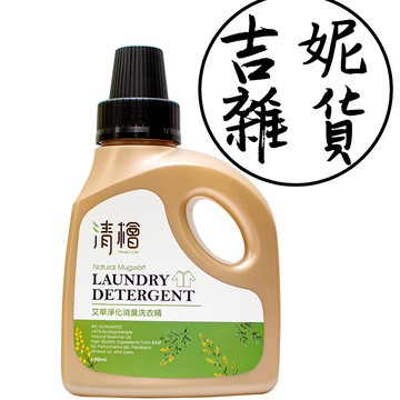 清檜 艾草淨化洗衣精600ml/瓶 抗菌除臭洗衣精 洗衣精 吉妮雜貨