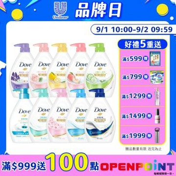 DOVE多芬 滋養柔膚/gofresh沐浴露900g 5入(3入+2入贈品) 多款任選