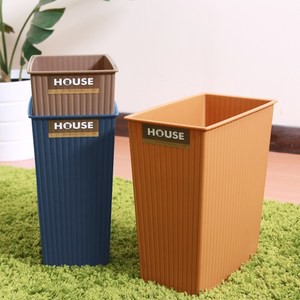 【HOUSE】羅馬紙簍-大(３入隨機色出貨)