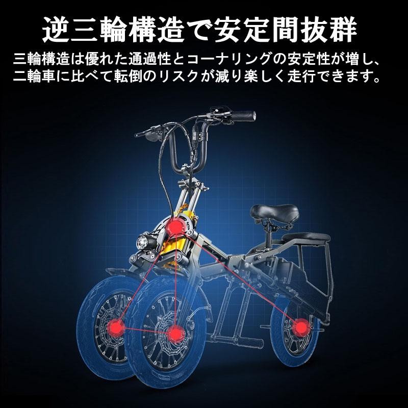 電動バイク 14インチ 折りたたみ フル電動自転車 電動アシスト自転車