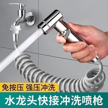 闆娘推薦🌈馬桶噴槍水龍頭婦洗器噴頭廁所衛生間水槍伴侶沖洗器家用高壓增壓