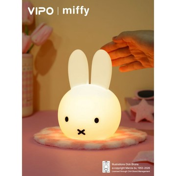 新上架👉VIPOxMiffy米菲硅膠小夜燈臥室睡眠燈拍拍燈充電小夜燈生日禮物交換禮物 送朋友禮物