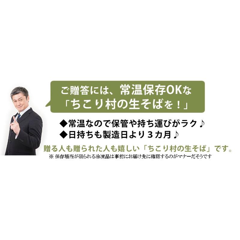 お歳暮 ギフト 食べ物 生そば 信州そば 年越し 3人前 プレゼント 蕎麦 そば粉 グルメ お取り寄せ 風呂敷包み 送料無料