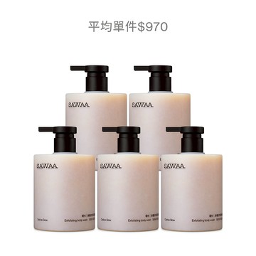 暖杉｜身體去角質沐浴露 500ML 5入組