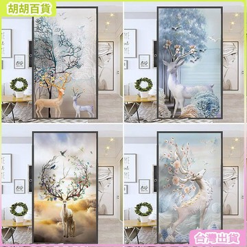 台灣出貨⭐北歐風麋鹿窗貼 無膠靜電玻璃貼 磨砂防窺窗貼 透光不透明 浴室玻璃貼 窗戶玻璃貼 霧面玻璃貼 隔熱紙 客廳臥室