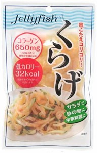 丸成商事 塩クラゲ 70ｇ ×4袋