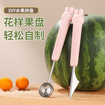 不锈钢挖球器西瓜雕花刀水果球分割拼盘切水果神器冰淇淋圓勺工具