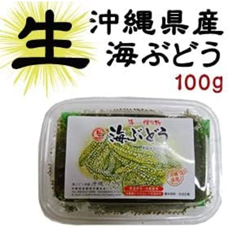 生海ぶどう１００ｇ専用タレ付き