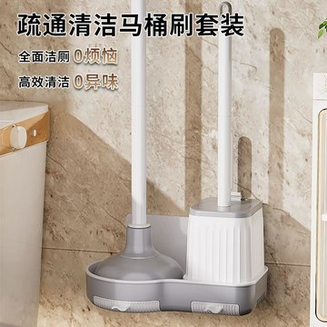 疏通神器壁掛馬桶刷家用浴室堵塞皮吸套裝清潔刷管道疏通器台灣出貨