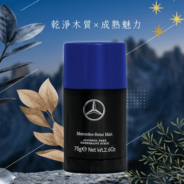 【Mercedes Benz】賓士 Man 王者之峰男性淡香水體香膏 (75g)｜星座禮｜生日禮物｜情人節禮物｜感謝禮