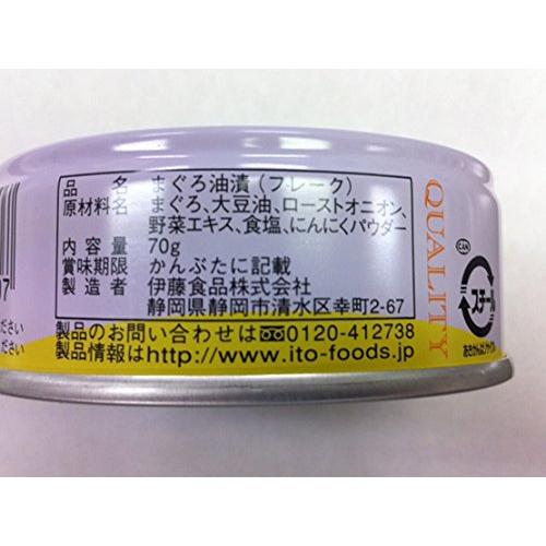 伊藤食品 美味しいガーリック・ツナ 70g×24缶